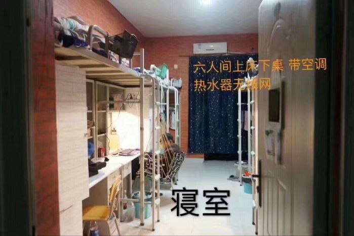 郑州工商学院